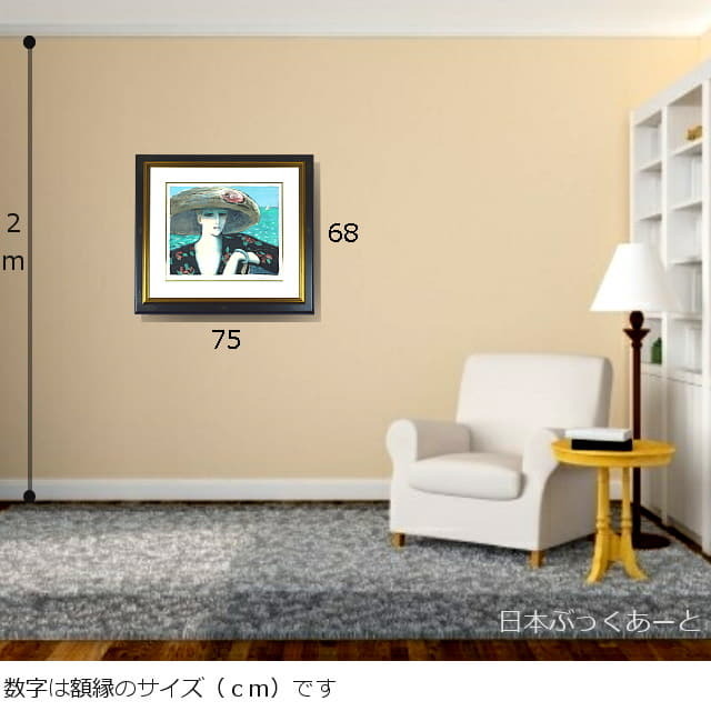 カシニョールのリトグラフ「海の前」、額縁のサイズとリビングに飾ったイメージ。