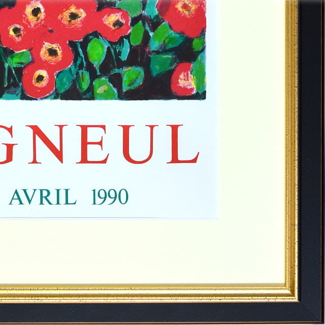 カシニョール版画　夏の散歩　額縁のデザイン　