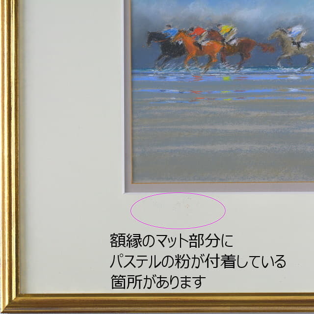 ドートルロー 【希少・原画】「ドーヴィルの乗馬 (Deauville)」直筆