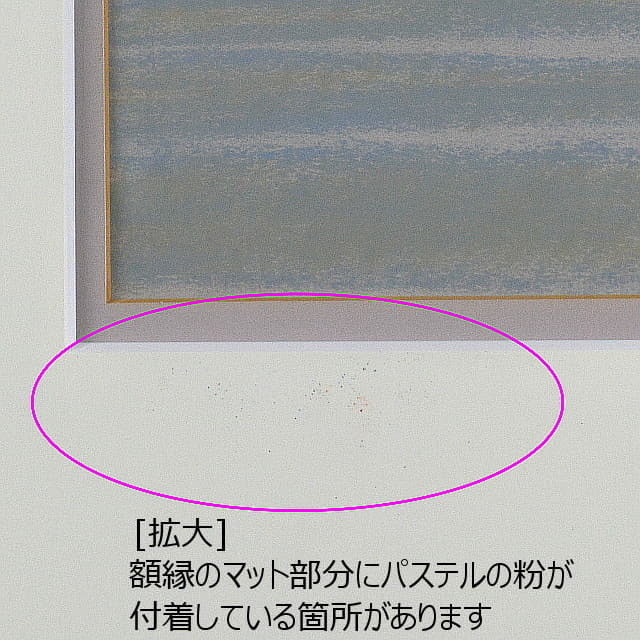 ピエール・ドートルロー「ドービルの乗馬」パステル原画｜絵画販売