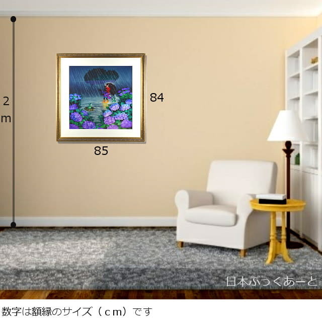 藤城清治「あじさいと少年」リトグラフ　直筆サイン入り、額縁サイズです。