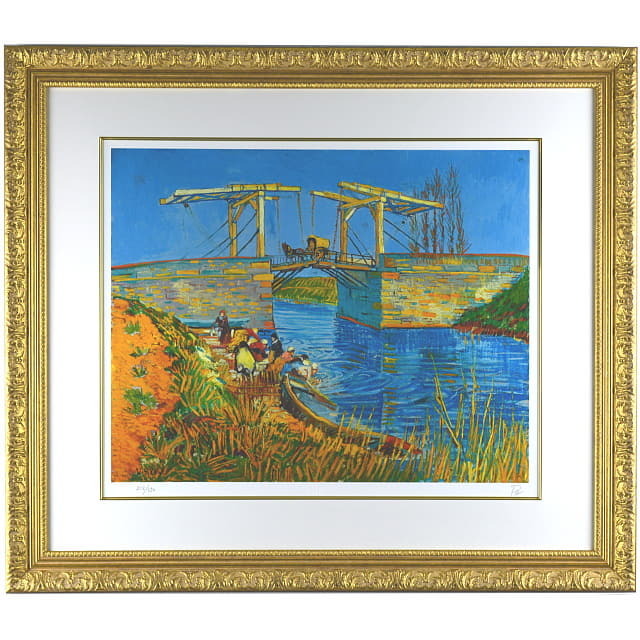 ゴッホ　跳ね橋　複製　版画　南仏・アルルが描かれた風景画　青と黄色が鮮やかな絵です