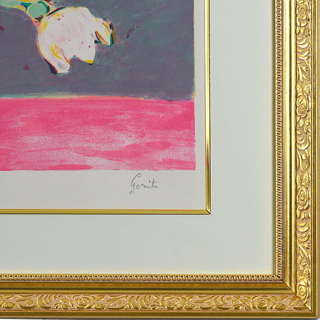 ゴリチ　黄色いパンジー　オリジナル・リトグラフ　額縁のデザインと作家直筆サイン