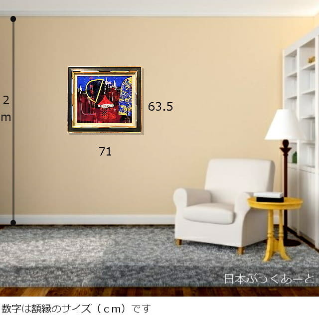 早川 義孝 【花詩】 希少画集画、状態良好、新品高級額装付 早川 義孝 【花詩】 希少画集画、状態良好、新品高級額装付