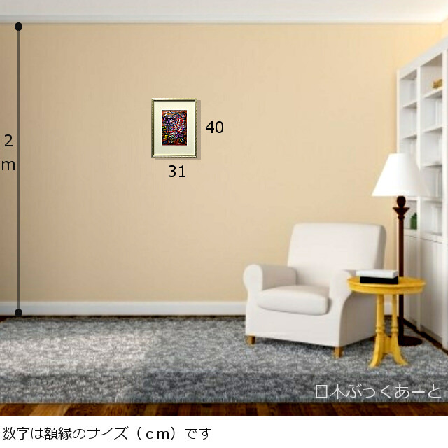 平林美奈子　絵画　豊穣　ミクストメディア　2号　額縁サイズ