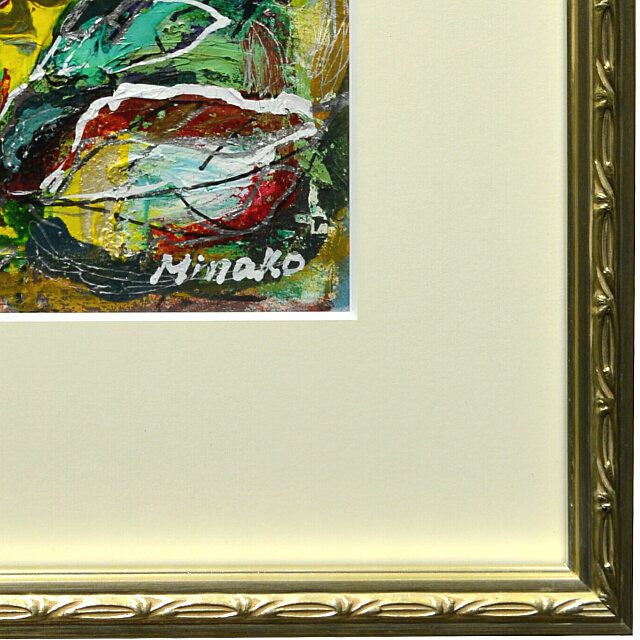 平林美奈子　絵画　おしゃべりな花　ミクストメディア　2号　額縁デザイン