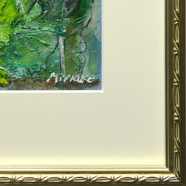 平林美奈子　絵画　溶けて　ミクストメディア　2号　額縁デザイン