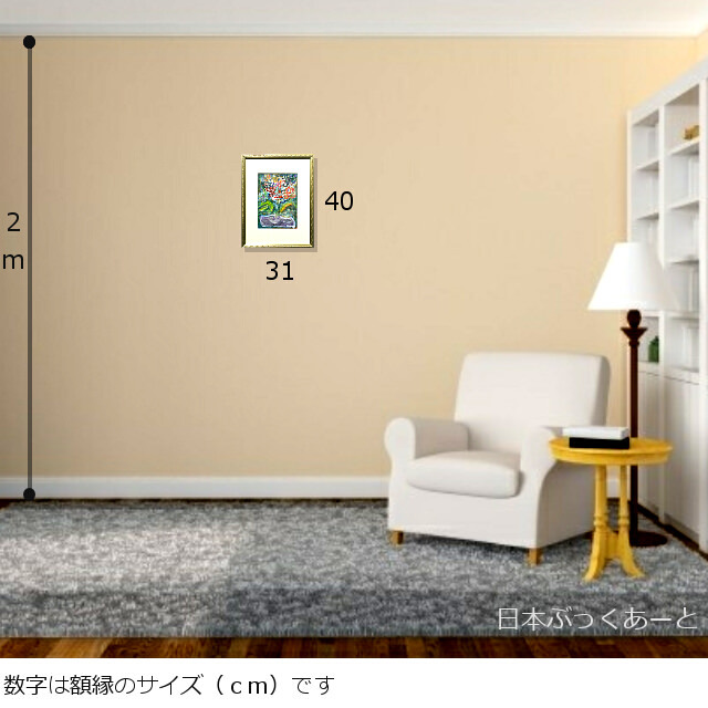 平林美奈子「私の側に飾られて I」F2号 紙にミクストメディア｜絵画販売