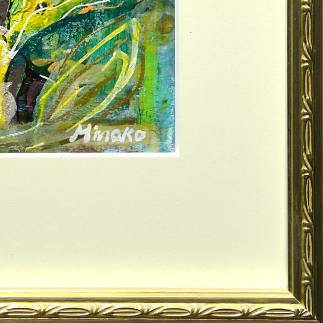 平林美奈子　絵画　柔らかい雨に　ミクストメディア　2号　額縁デザイン