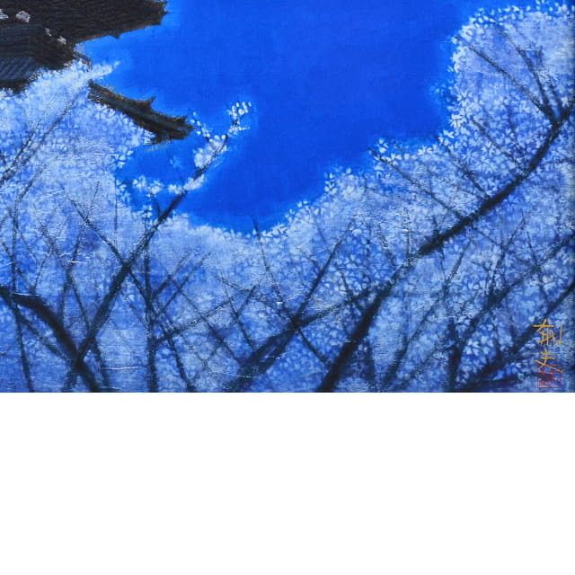 平山郁夫　仁和寺月華　複製画　彩美版　シルクスクリーン　部分拡大　右下