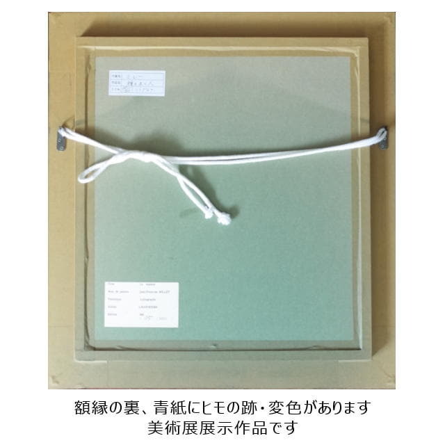 ジャン＝フランソワ・ミレー 「種をまく人」複製画 リトグラフ｜絵画販売