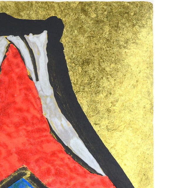 片岡球子　「富士」　オリジナル　リトグラフ　生前作品　シルクスクリーン併用　部分拡大　右上