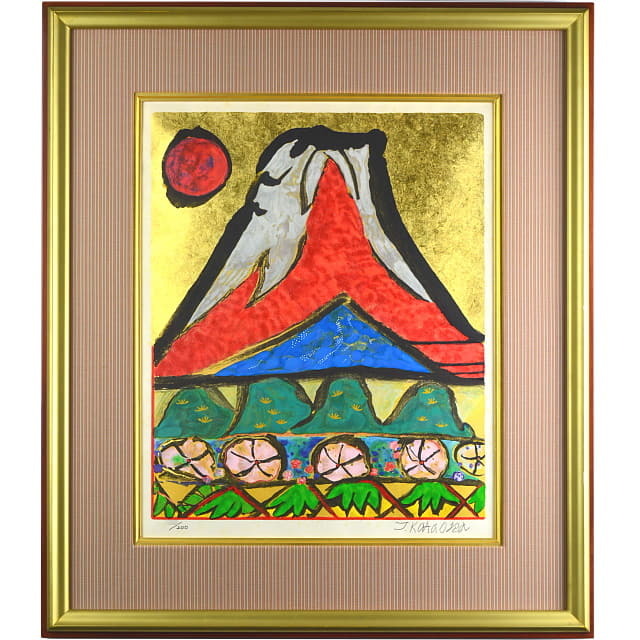 片岡球子　「富士」 。豪華額縁付。力強い赤富士が大胆な筆遣いで描かれています。