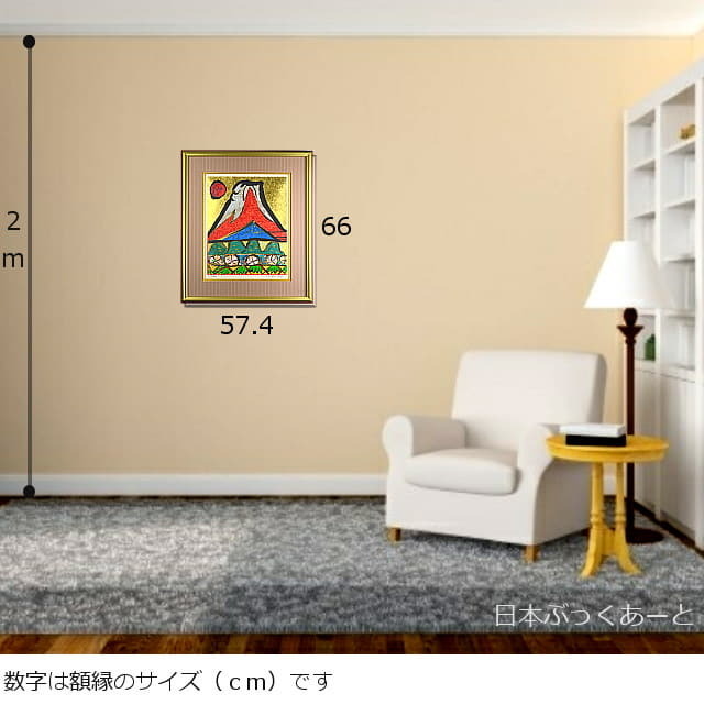 片岡球子「富士」オリジナル版画、額縁サイズです。赤富士と太陽、力強い表現が特徴です。