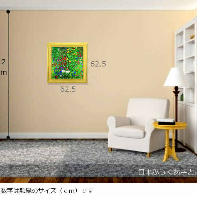 専用　クリーブ　絵　版画「ヒマワリが咲く家」 専用 クリーブ 絵 版画「ヒマワリが咲く家」