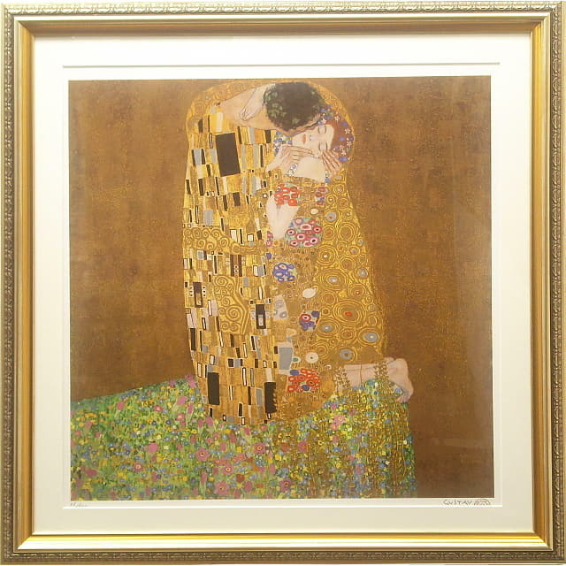 クリムト 接吻 Kiss シルクスクリーン版画 ご購入は【アートギャルリー  