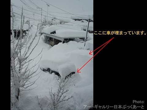 甲府の大雪