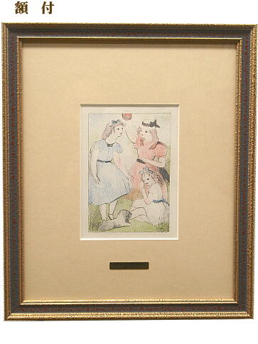 マリー・ローランサン　版画　作品　園遊会　 プレリュード