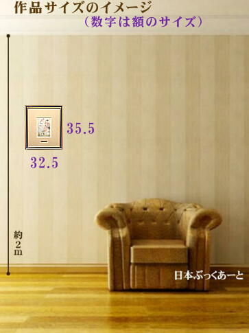 マリー・ローランサン　版画　作品　ガーデンパーティ　 プレリュード サイズ