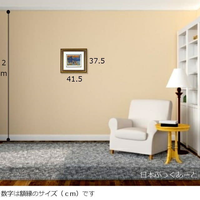 モネ　印象・日の出　複製画　リトグラフ　額縁サイズ