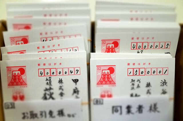 年賀状　2017　日本ぶっくあーと