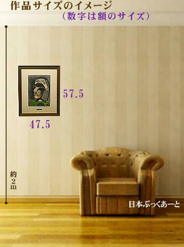 ピカソ　戦争と平和　アートギャルリー日本ぶっくあーと