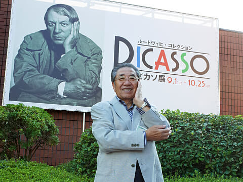 山梨県立美術館　ピカソ展