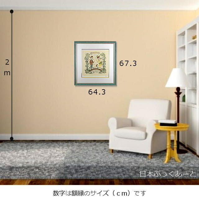 レイモン・ペイネ「ハートをキャッチ」リトグラフ 直筆サイン入り