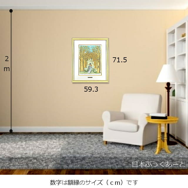 レイモン・ペイネ「恋人たちの森（何して遊ぶ？）」リトグラフ 直筆