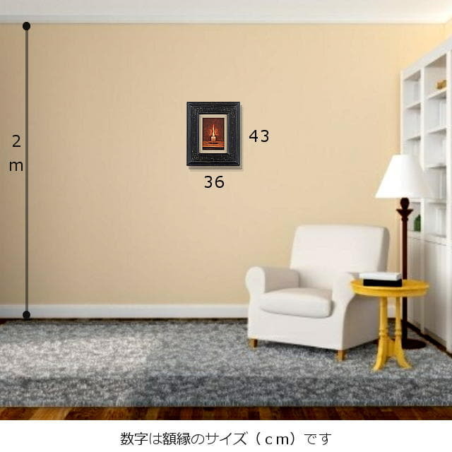 高島野十郎　「蝋燭（ろうそく）」　複製画　巧藝画 　額縁サイズ