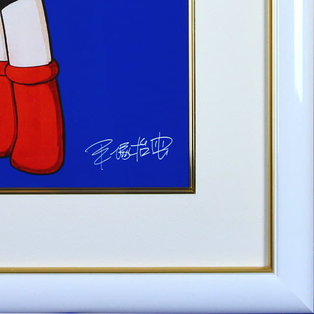 手塚治虫　てづかおさむ　漫画　アトム　版画　作家サイン