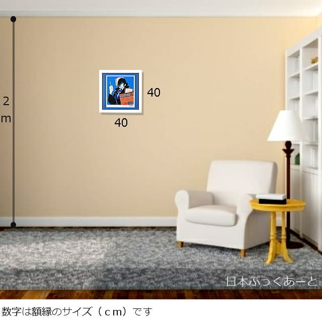 手塚治虫　てづかおさむ　ブラックジャックの絵　版画　額縁のサイズ
