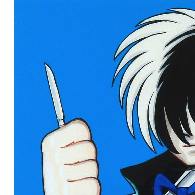 手塚治虫　てづかおさむ　ブラックジャックの絵　版画　画面左上の拡大