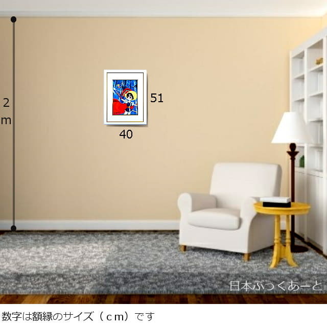 手塚治虫　てづかおさむ　漫画　リボンの騎士　版画　額縁のサイズ