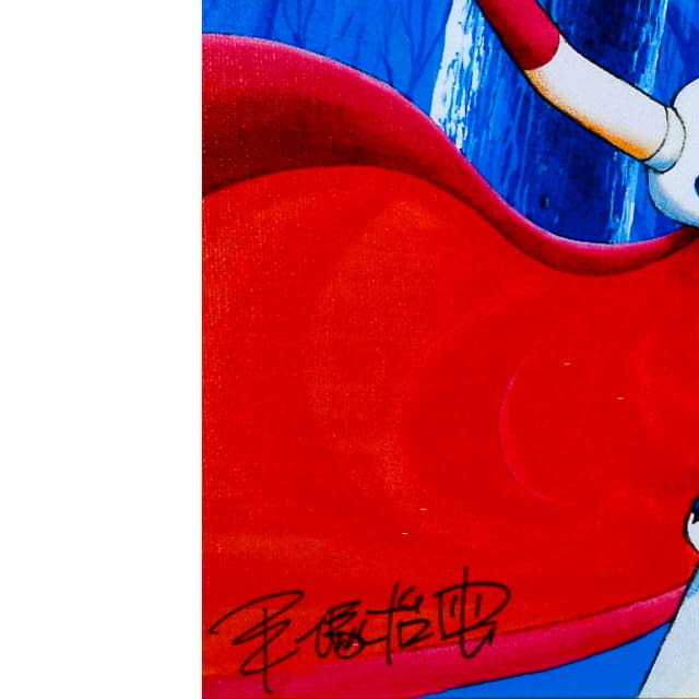 手塚治虫　てづかおさむ　漫画　リボンの騎士　版画　画面左下の拡大