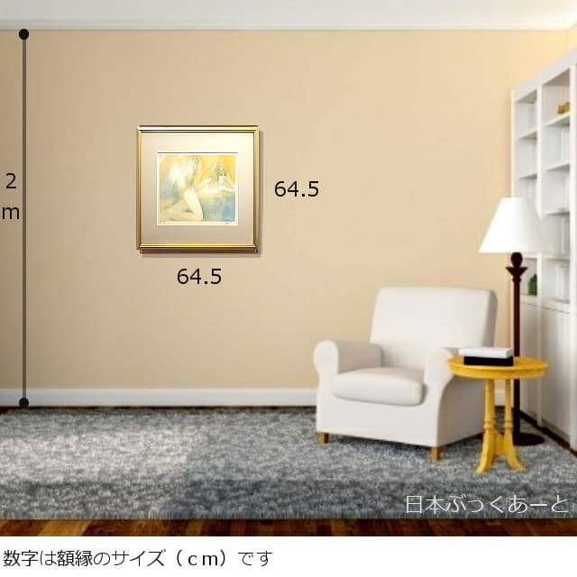 バラディエ　Jean-Baptiste Valadie　リトグラフ　二人の女　額縁サイズ