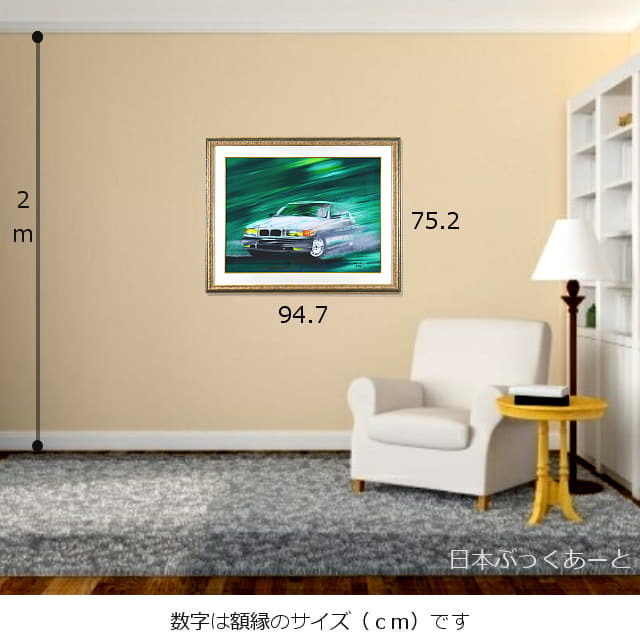 ヴィクトール・スパン「BMW」リトグラフ 直筆サイン入｜絵画販売