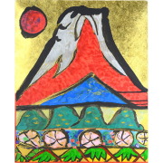 片岡球子　「富士」　オリジナル　リトグラフ　2001年　生前作品　シルクスクリーン併用　大胆な色彩で描かれた「富士」山の絵です。
