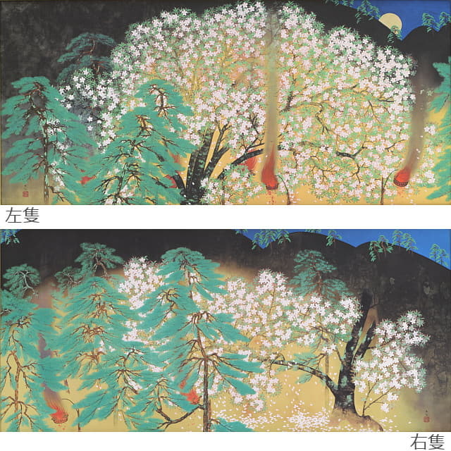 横山大観（夜桜 左隻）シルクスクリーン＋岩絵の具＋手彩色 真性
