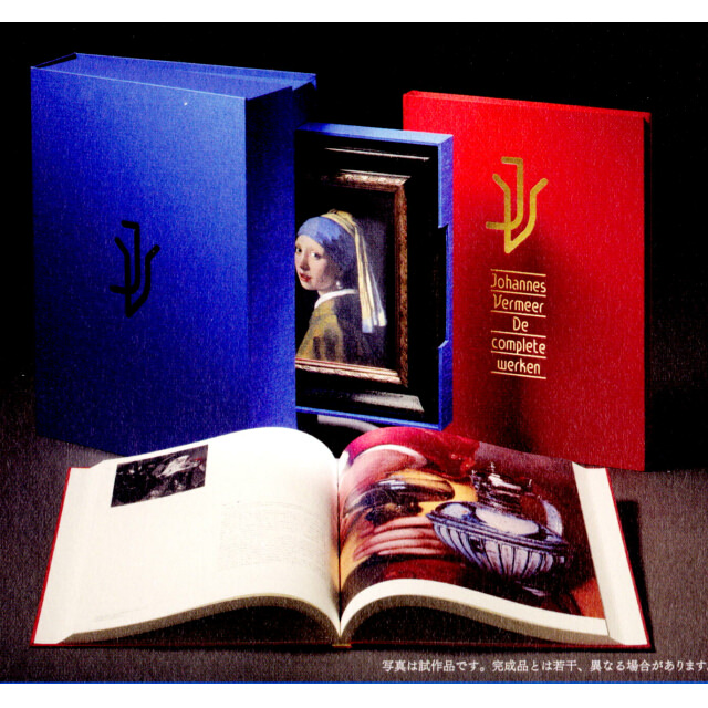 フェルメール全作品集（画集）小学館。「真珠の耳飾りの少女」複製画付き。