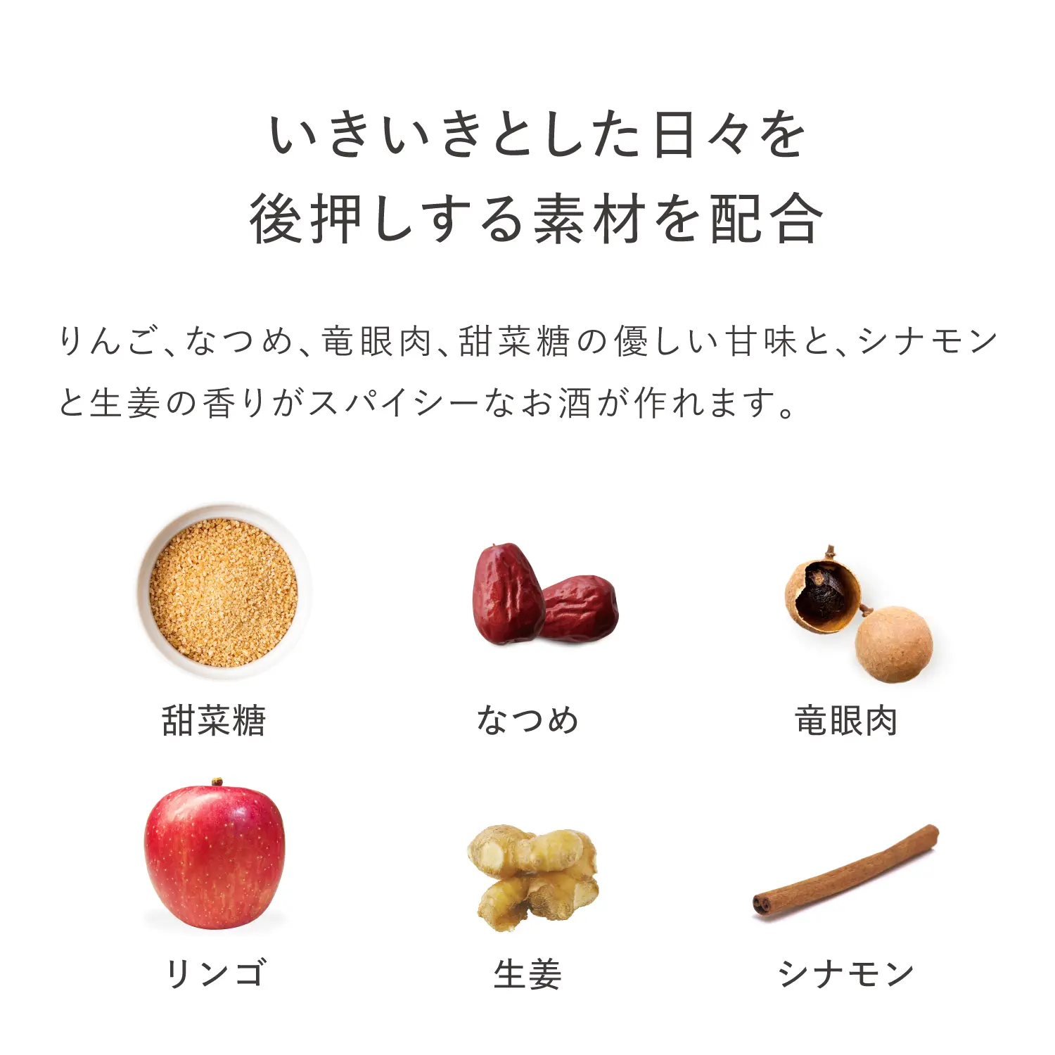 【新商品】和漢酒の素　元気 56g