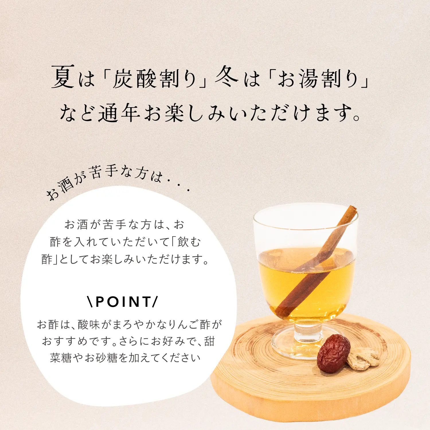 【新商品】和漢酒の素　元気 56g
