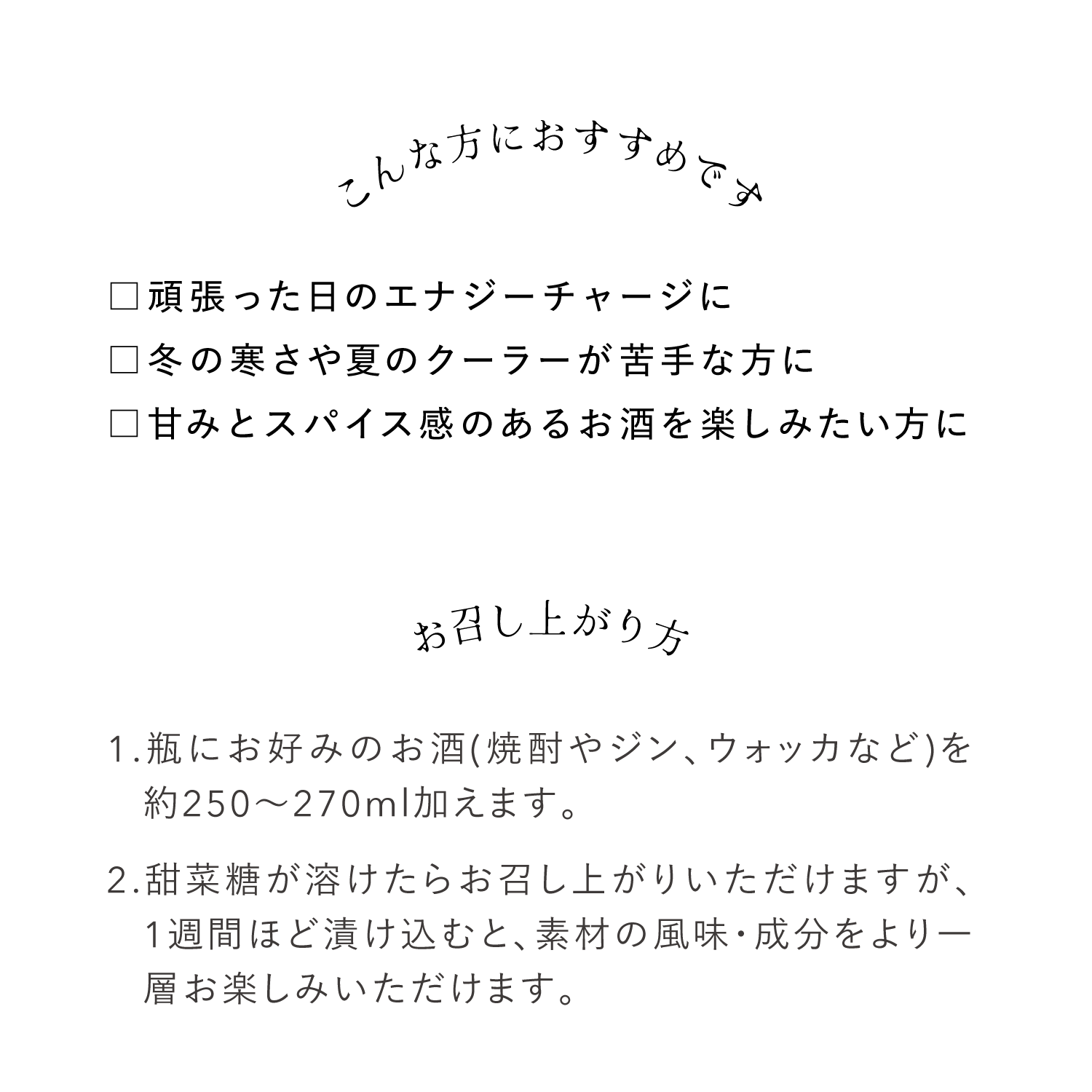 【新商品】和漢酒の素　元気 56g