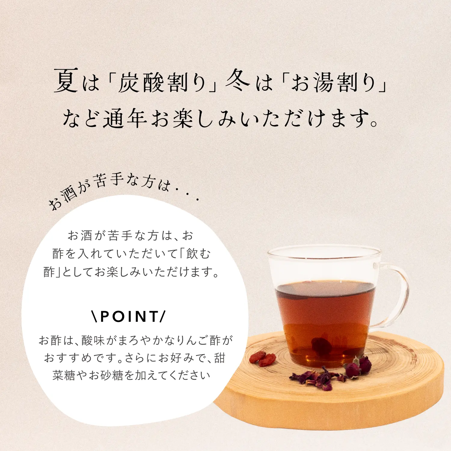 【新商品】和漢酒の素　美容 52g