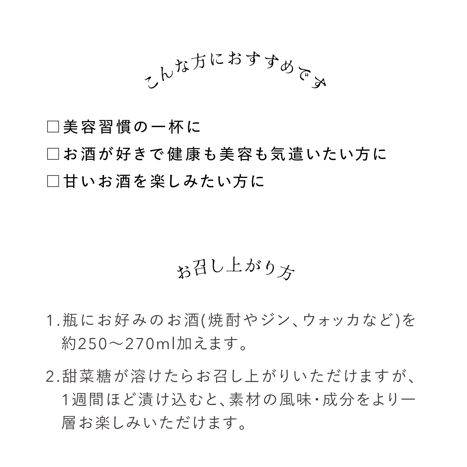 【新商品】和漢酒の素　美容 52g