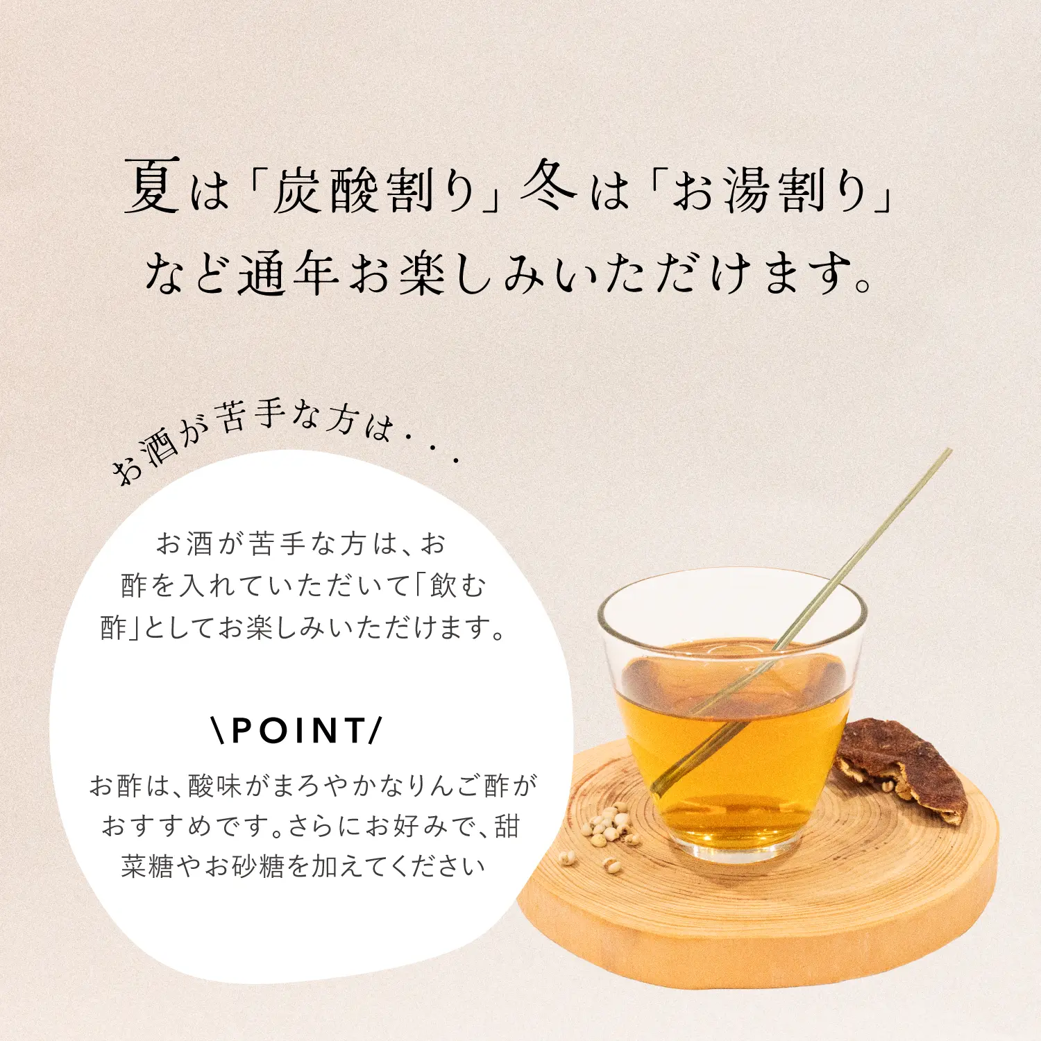 【新商品】和漢酒の素　安穏 49g