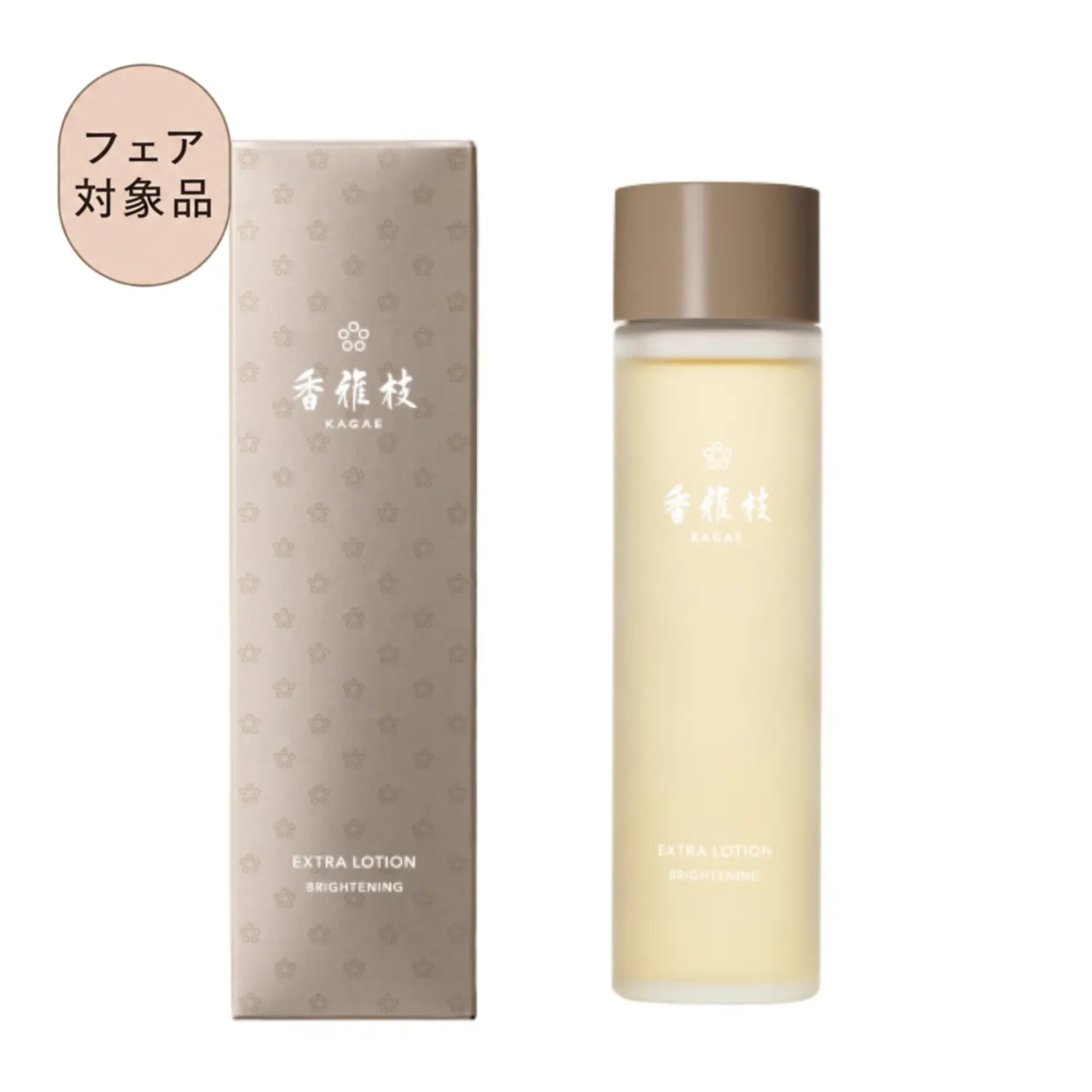カガエ エクストラ ローション 〈医薬部外品〉 115mL