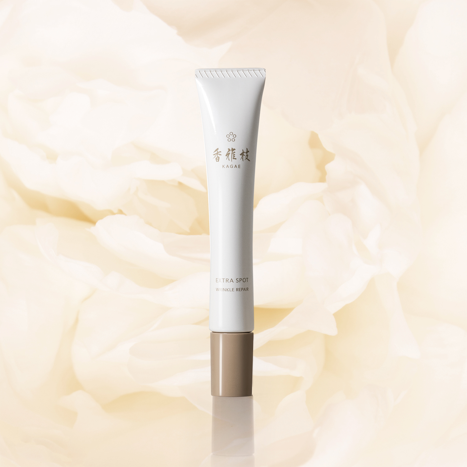 カガエ エクストラ スポット 〈医薬部外品〉 20g