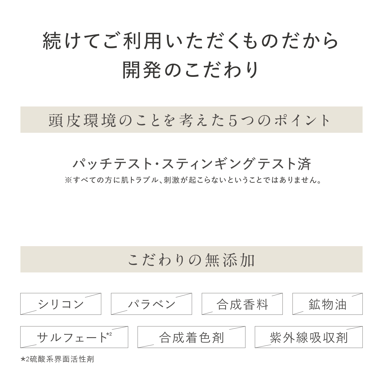 カガエ 薬用スカルプエッセンス〈医薬部外品〉 100mL×３本セット