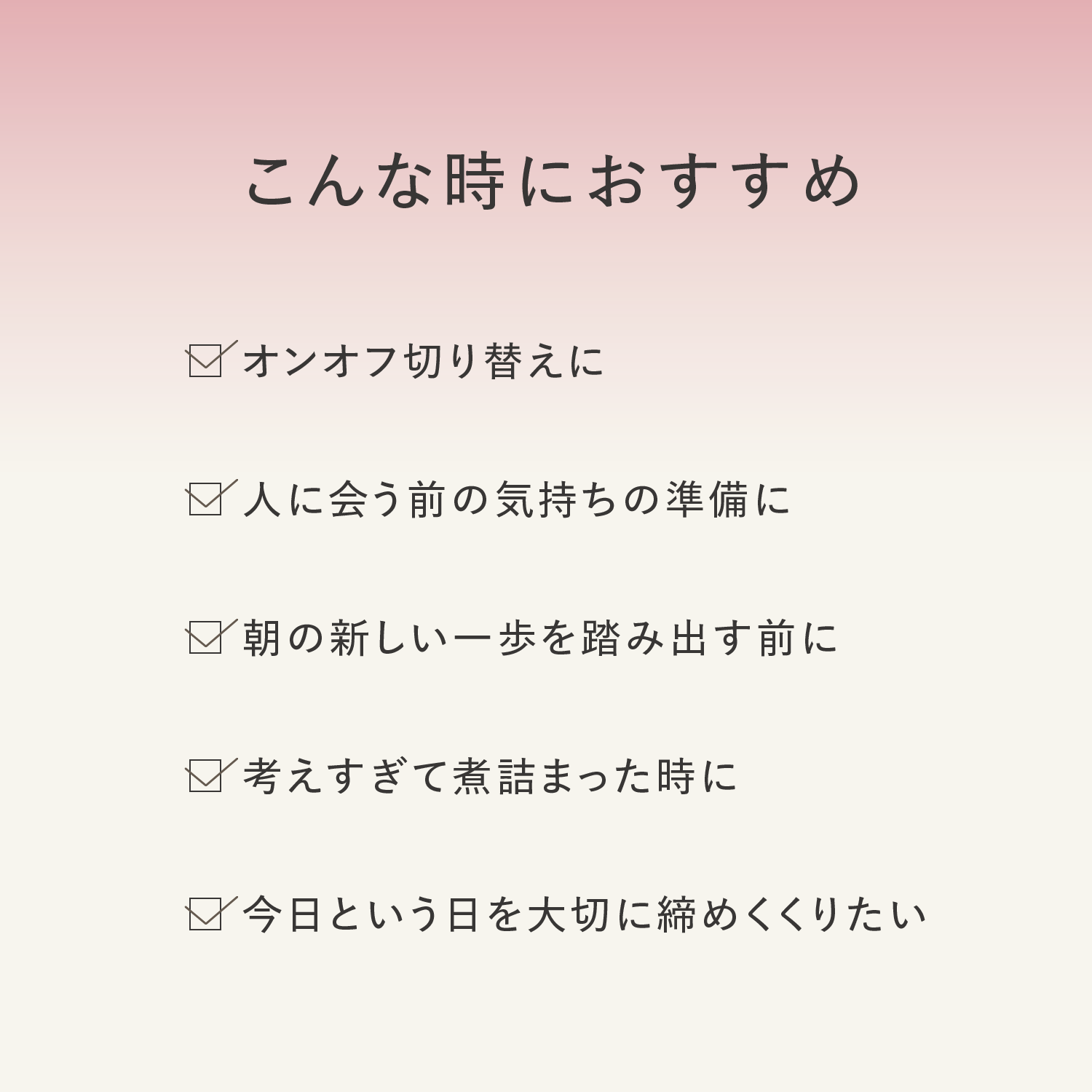 カガエ センツ<オーデコロン> 8ml 8ml